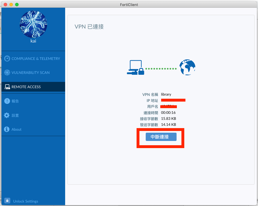 vpn_mac14
