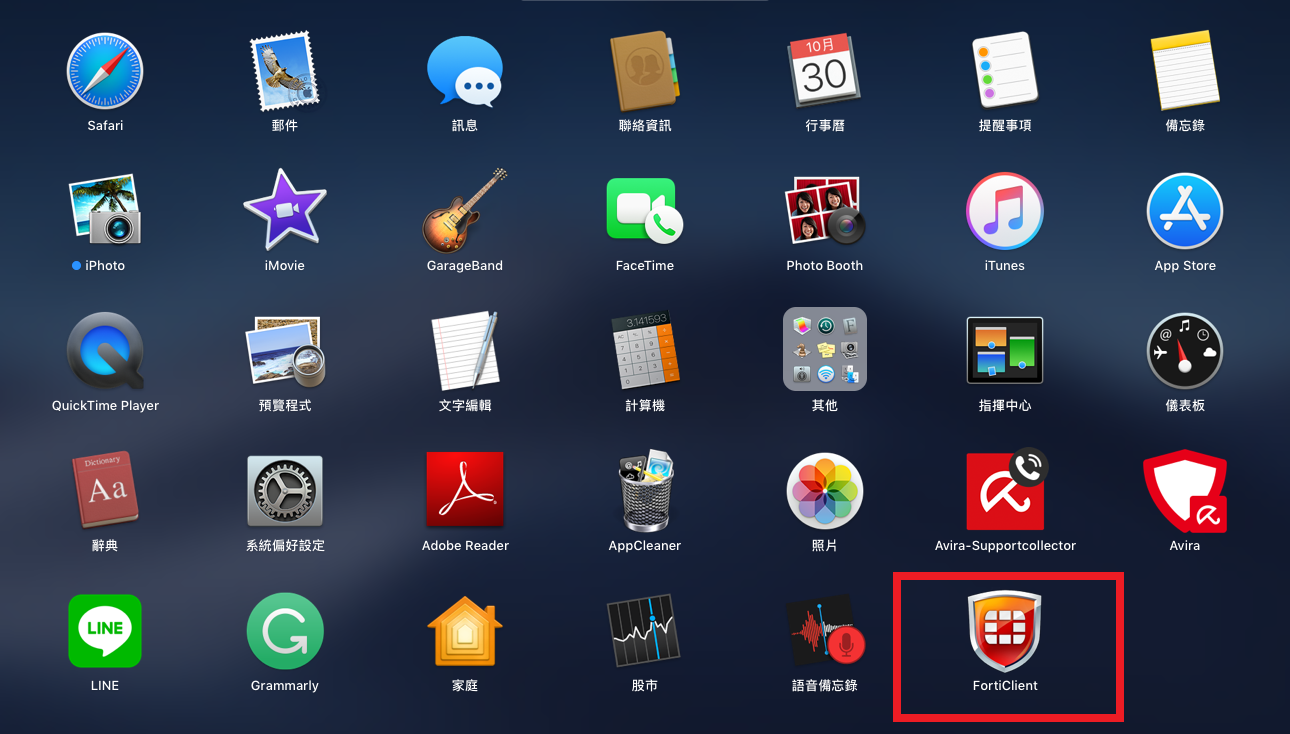 vpn_mac10